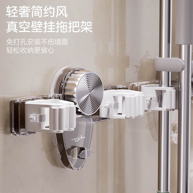 Suction Cup Mop Holder Hook, Two-Clamp, No-Drill, for Home Bathroom, Simple Storage Clip, Movable Mop Holder