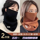 New houndstooth knitted mask autumn and winter Korean style versatile windproof and warm multi-functional neck scarf neck protector scarf