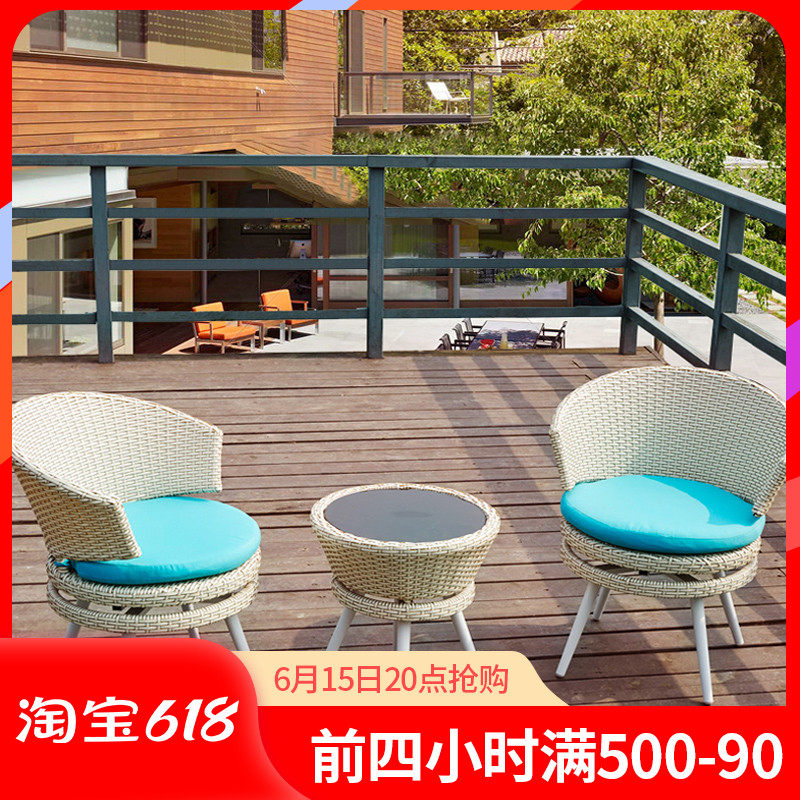 Outdoor table and chairs Leisure small tea table rattan chair Three sets Nordic indoor swivel chair vines woven net red balcony small table and chairs