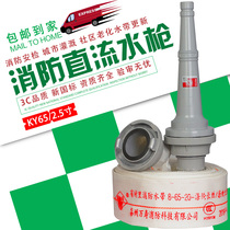Fire hose 65 50 fire hydrant 20 25 meters ground irrigation agricultural hose buckle water gun 2 inch 2 5 inch water bag