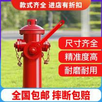 Fire wrench Outdoor fire hydrant ground fire hydrant National standard cast steel facility switch wrench universal universal