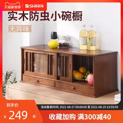 Japanese-style solid wood push-pull sliding door desktop storage meal side bowl cabinet Household kitchen table cup storage cabinet shelf