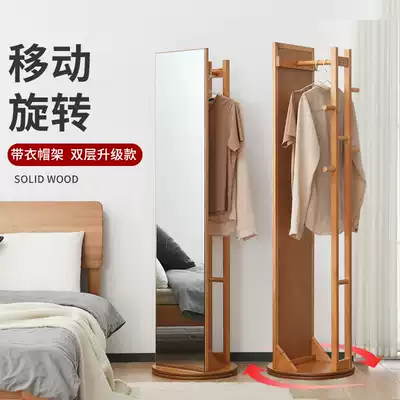 Bedroom home HD rotatable mobile drop floor sticker Wall Wall Wall full body fitting suit makeup hanger mirror