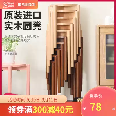 Stool home small stool small bench Net red round stool multifunctional creative solid wood low stool thickened table wooden stool