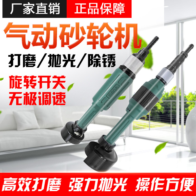 S60A Pneumatic Grinder S80A Straight Shank Air Grinder S60A-580 780 Lengthened Grinder Inner Hole Grinder