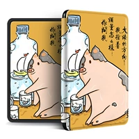 【Xiaomi e -book】 (BT0179) питьевые свиньи