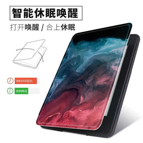 Электронный креативный защитный чехол, чтение, силиконовая легкая и тонкая защитная сумка, защита при падении