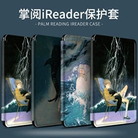 Рука -Dround Illustration Lightning Sleep Boy, Чтение Ireader E -Book Light Youth Edition A6 Yuexue Edition C6 Электрическая бумага Дом Дом Навыки