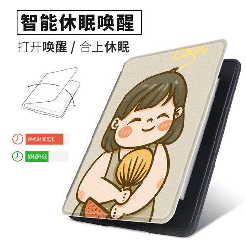 Свежий мультяшный защитный чехол подходит для мужчин и женщин, электронное высокое чтение, силиконовые чернила, 6 дюймов, генерирование электричества