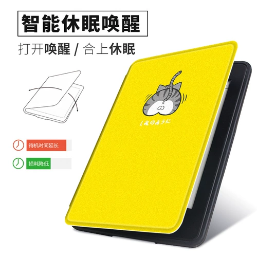 Мультяшный защитный чехол, электронное высокое чтение, силиконовые чернила, котенок, кот, 6 дюймов, генерирование электричества