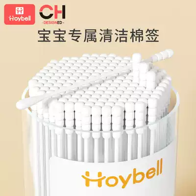 Good Yibei baby cotton swab Newborn ear and nose cleaning stick baby double-headed fine shaft cotton swab Cotton baseball