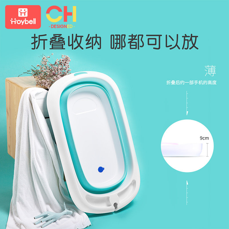 Newborn foldable tub Baby bath artifact Net pocket suspension pad Baby universal sitting and lying non-slip bath mat