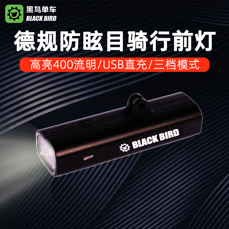 Road car headlights hanging gopro lights overnight cycling lights powerful flashlight waterproof USB charging