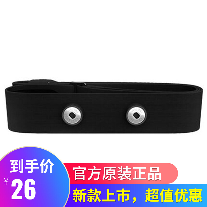 heart rate soft with heart rate chest with individual replacement heart rate with Bluetooth ant black bird Jiaming 100 sharp walker
