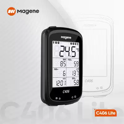 Maijin code watch C406Lite mountain road bike Chinese waterproof wireless GPS smart riding speedometer