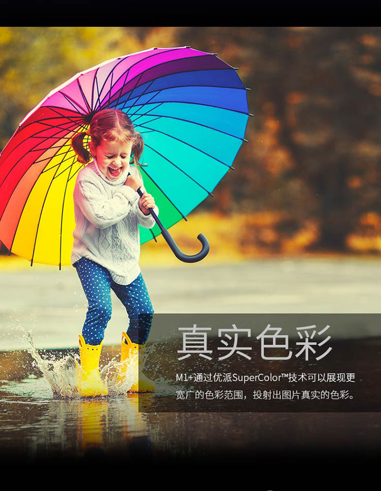 Máy chiếu ViewSonic M1 + văn phòng nhỏ HD 1080P rạp hát tại nhà di động nhỏ điện thoại di động không dây WIFI thông minh Apple ban ngày thương mại điện thoại di động siêu nhỏ - Máy chiếu