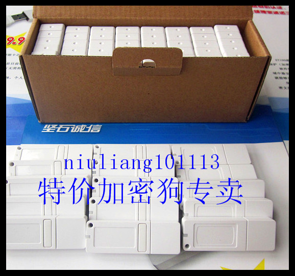 Solid stone integrity ET199Auto No drive No Soft and close lock Gardense dog USBKEY