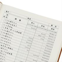 Multifunctional engineering accounting book dedicated car repair turnover creative factory barber shop consumption notebook