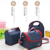 Insulation Lunch Box Bag Men Food New Meals A Simple Box Meal Bag Carrying Food Multifunction Takeaway Breakfast