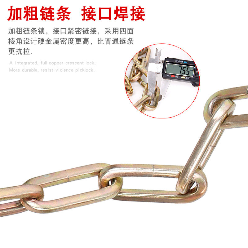 Iron chain travel not embroidered steel lock lock door and window bicycle chain lock car old storefront glass door