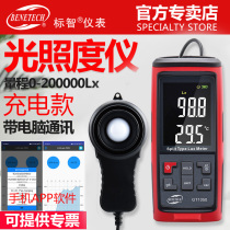 Biaozhi digital light meter high-precision brightness meter light meter indoor light brightness meter
