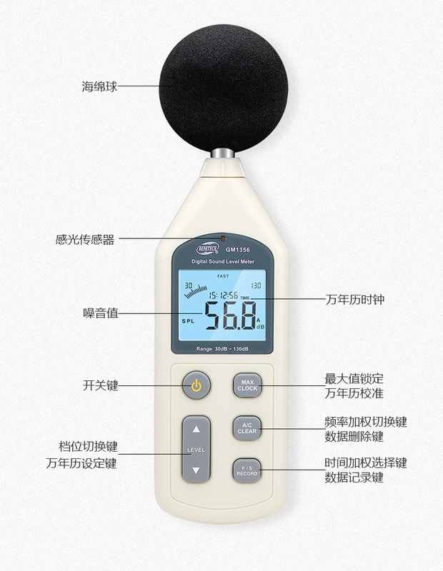 máy đo độ ồn testo 815 Máy đo tiếng ồn Biaozhi kỹ thuật số máy đo decibel máy đo mức âm thanh máy đo tiếng ồn decibel máy đo tiếng ồn môi trường vuông may do tieng on cách sử dụng máy đo tiếng ồn