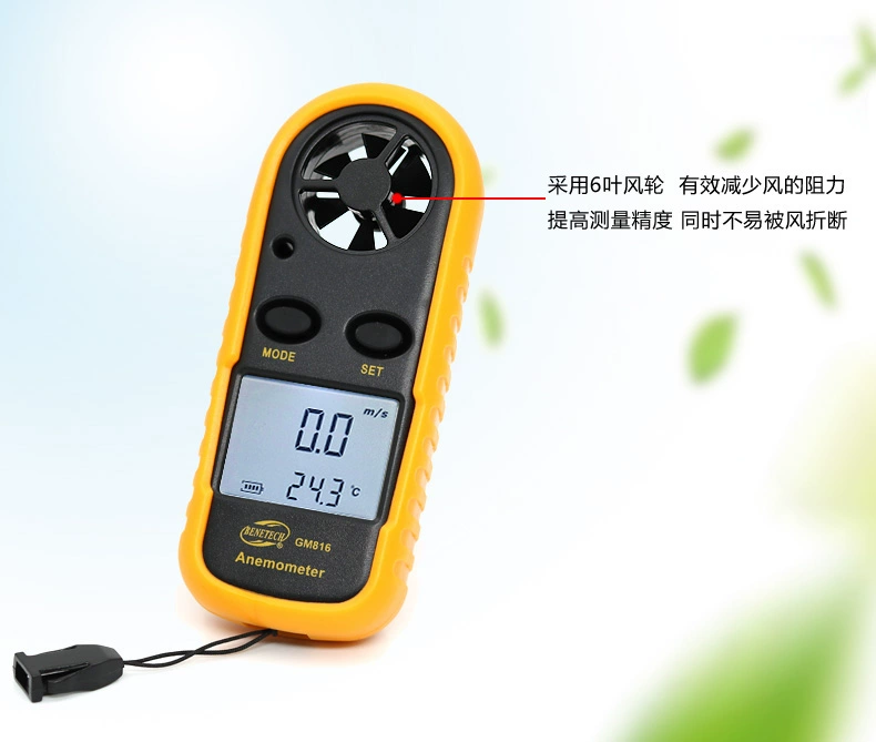 Biaozhi mini máy đo gió bỏ túi máy đo gió cầm tay máy đo tốc độ gió máy đo tốc độ gió cấp độ gió