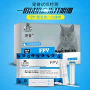 Mèo liếm giấy thử FPV yêu thích mèo phát hiện giấy thử nhỏ mèo liếm sốt phát hiện virus tiêu chảy nôn giấy thử - Cat / Dog Medical Supplies