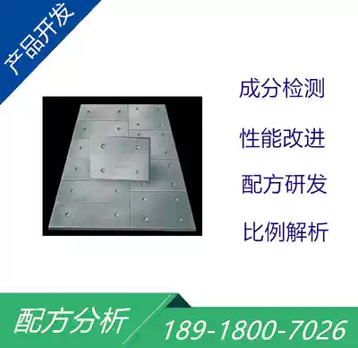 Wear-resistant lining formulations flame retardant high density flame retardant corrosion acid-base wear-resistant lining components