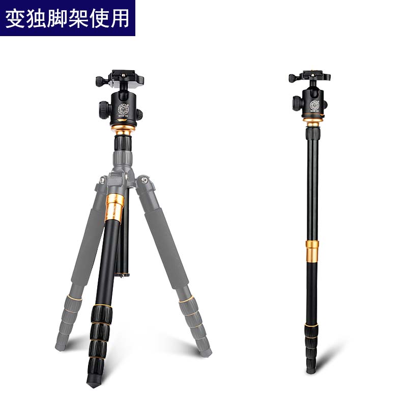 Light-loaded era Q666 aluminum alloy tripod folding storage portable mobile phone micro-SLR camera can be single-legged