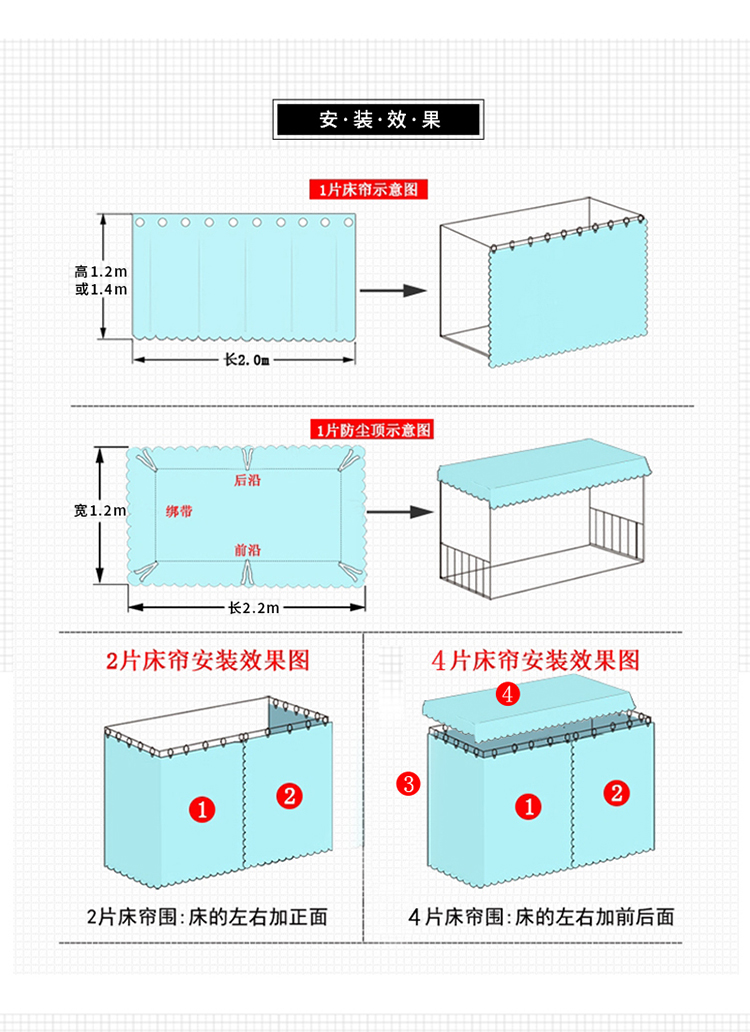 sinh viên nam và nữ ins ký túc xá blackout rèm cửa trên dây bunk giường manti nội trú vật quan trọng của Hàn Quốc - Bed Skirts & Valances rèm giường ktx