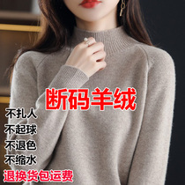 Ordos Cashmere Women 100 Pure Cashmere Half-High-Collar Loose Large Clothes Hardened Cardinals Bottom Shirt