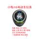 Complete collection of electric vehicle accessories Xiaogui M6 instrument Yadi Tailing Xingyue Shen instrument instrument knife Xinri instrument panel