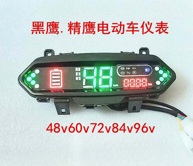 Yadi Tailing electric vehicle accessories collection Xiaolizhi LCD instrument panel Xiaolizhijingying instrument knife Xinri