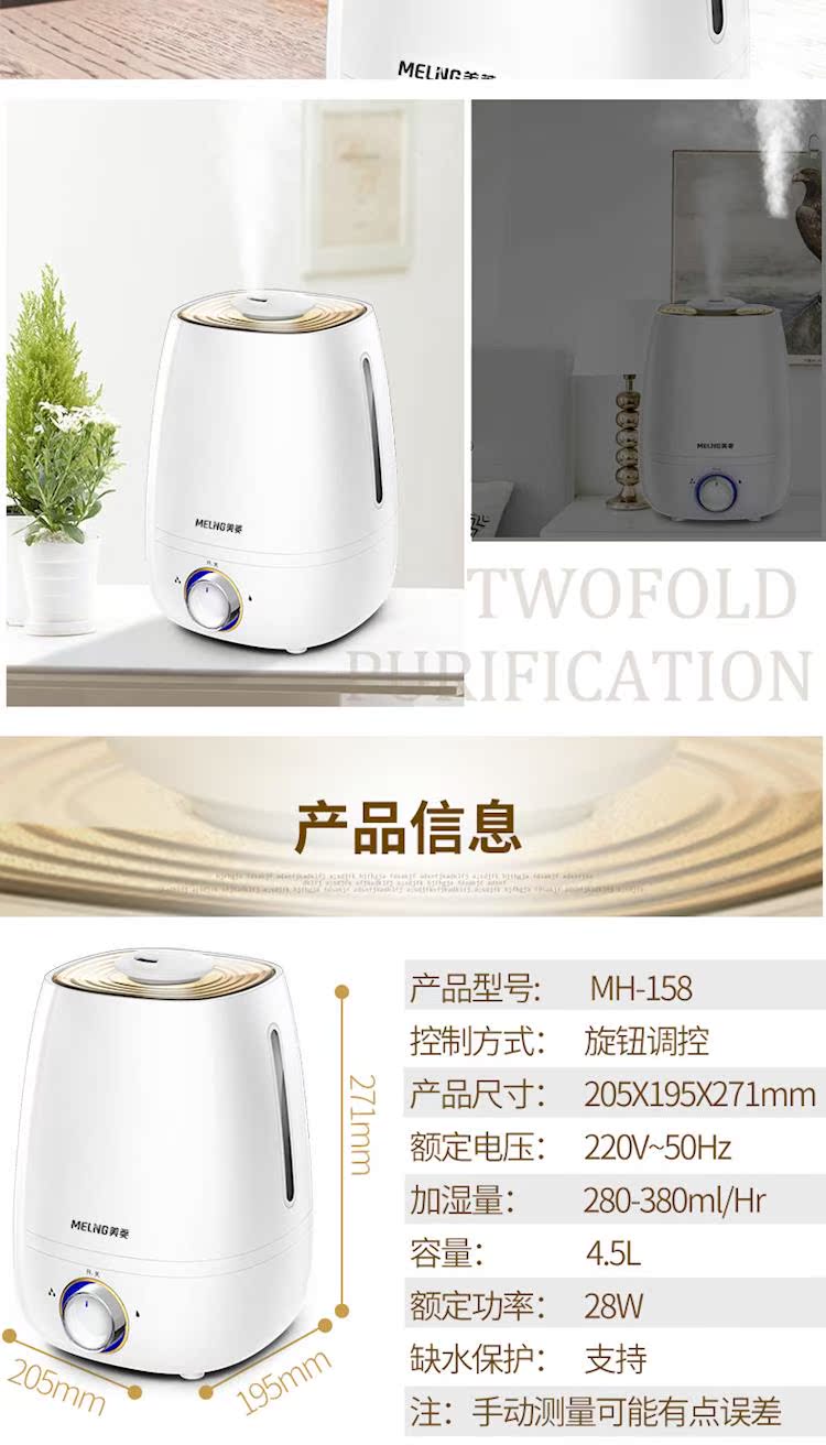 máy tạo độ ẩm phun sương Meiling máy tạo độ ẩm câm nhà công suất lớn phòng ngủ văn phòng điều hòa không khí thanh lọc nhỏ máy hương liệu nhỏ - Máy giữ ẩm công dụng máy phun sương mini