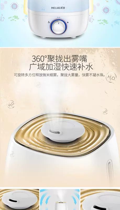 Meiling máy tạo độ ẩm câm nhà công suất lớn phòng ngủ văn phòng điều hòa không khí thanh lọc nhỏ máy hương liệu nhỏ - Máy giữ ẩm