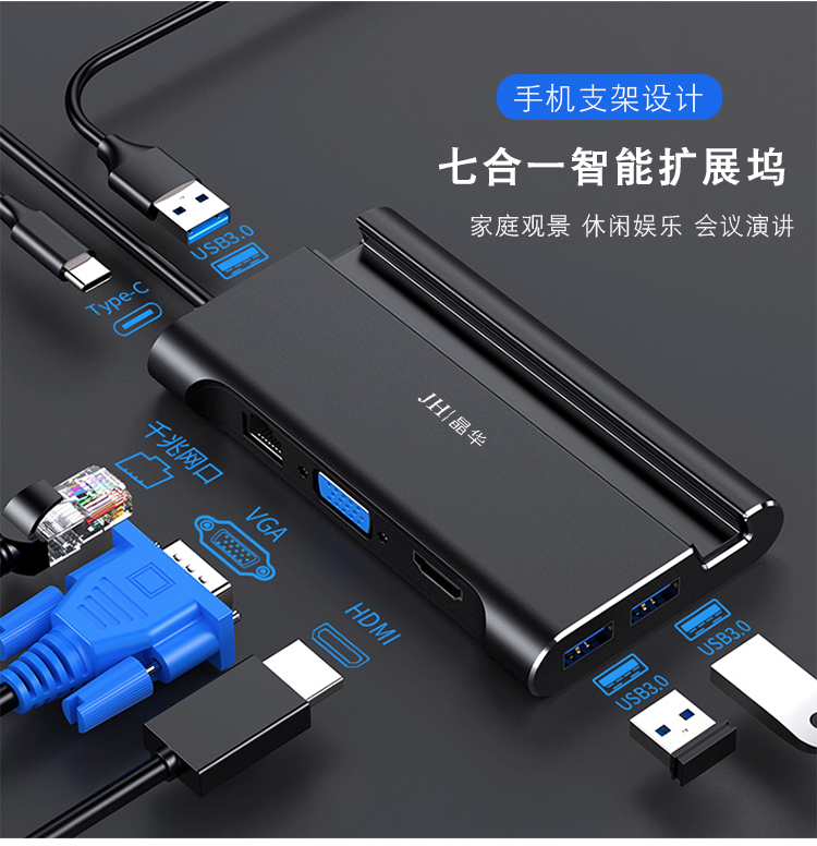 Jinghua typec docking trạm USB3.0 Thunderbolt 3 Huawei Apple máy tính xách tay máy tính xách tay chuyển đổi macbook - USB Aaccessories cáp sạc usb type c