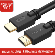 Jinghua HDMI HD line computer laptop monitor TV cable Xiaomi set-top box video cable