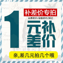 The difference between the freight rate and the difference is a few.