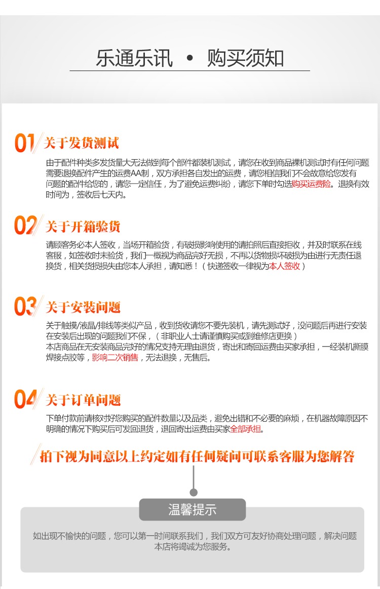 Áp dụng Apple 6 thế hệ 6P 6S 6Sp 7G 7P 8 thế hệ 8P X công cụ mài mòn tích hợp khuôn phù hợp với áp lực màn hình - Tự làm khuôn nướng khuôn làm bánh hình thú