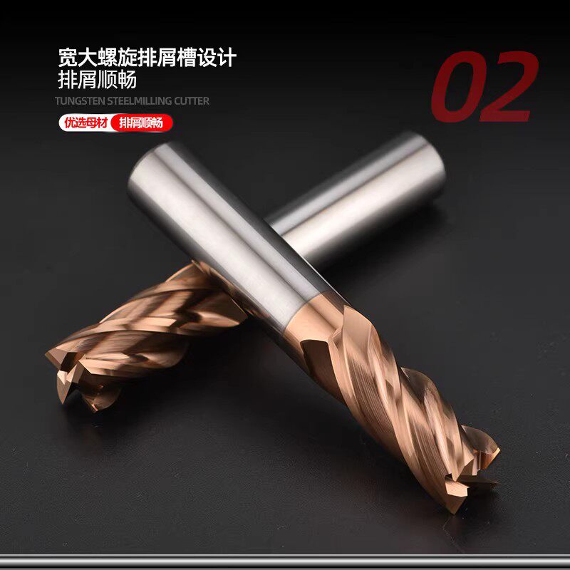 非标合金铣刀小数点钨钢刀为何成为精密加工的首选?-好物推荐-淘宝好物网