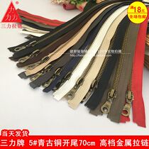 Wholesale Sanli brand 5#green bronze opening 70 cm high-end metal zipper jacket jacket clothing zipper