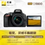 Danh sách cao cấp chính hãng của Nikon / Nikon D5600 nhập vào màn hình cảm ứng WIFI SLR D5500 - SLR kỹ thuật số chuyên nghiệp máy ảnh giá rẻ dưới 500k