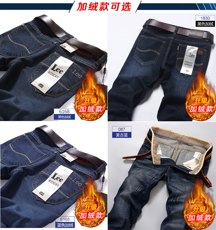 Quần jeans nam Dorka Lee mùa thu và mùa đông co giãn và nhung dày quần áo thể thao nam