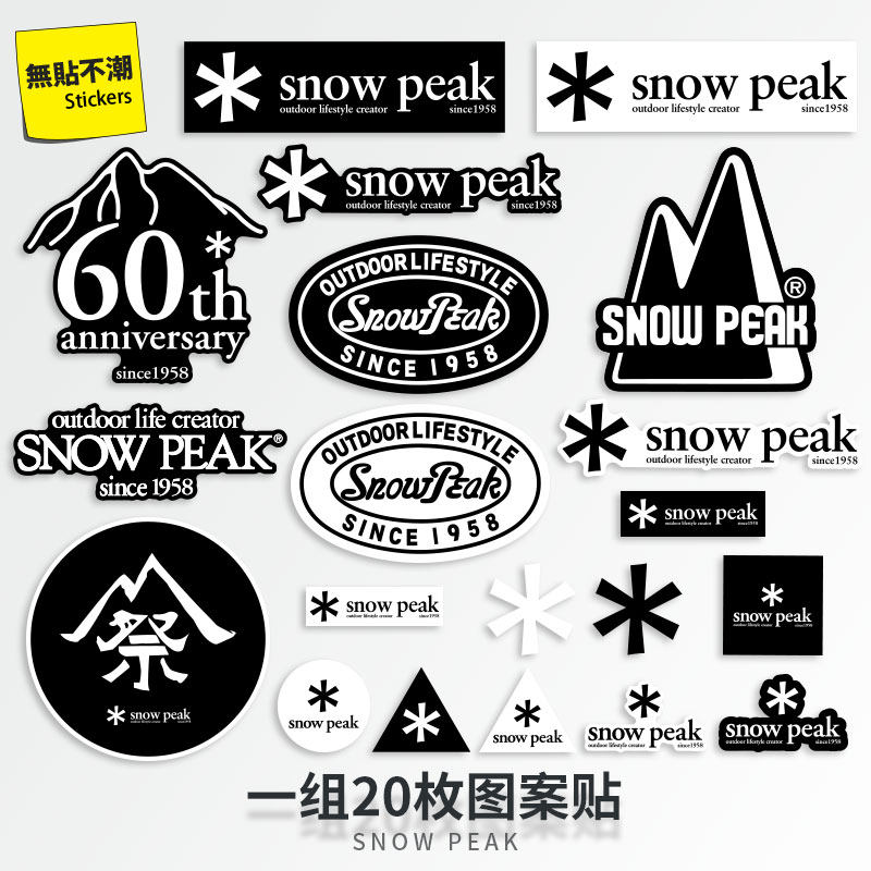 20 Snow Peak Snow Peak Camping Outdoor Luggage Stickers Skateboard Tablet iPad Hard Hat Waterproof
