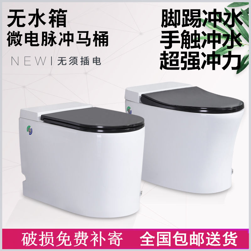 New no tank ceramic Home Toilet Ultra-Swirling Siphon Pulse Battery Toilet Feet press semi-intelligent sitting toilet