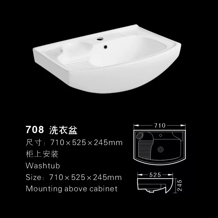 Old style with washboard large belted basin ceramic table surface integrated laundry basin 70 80 1 m
