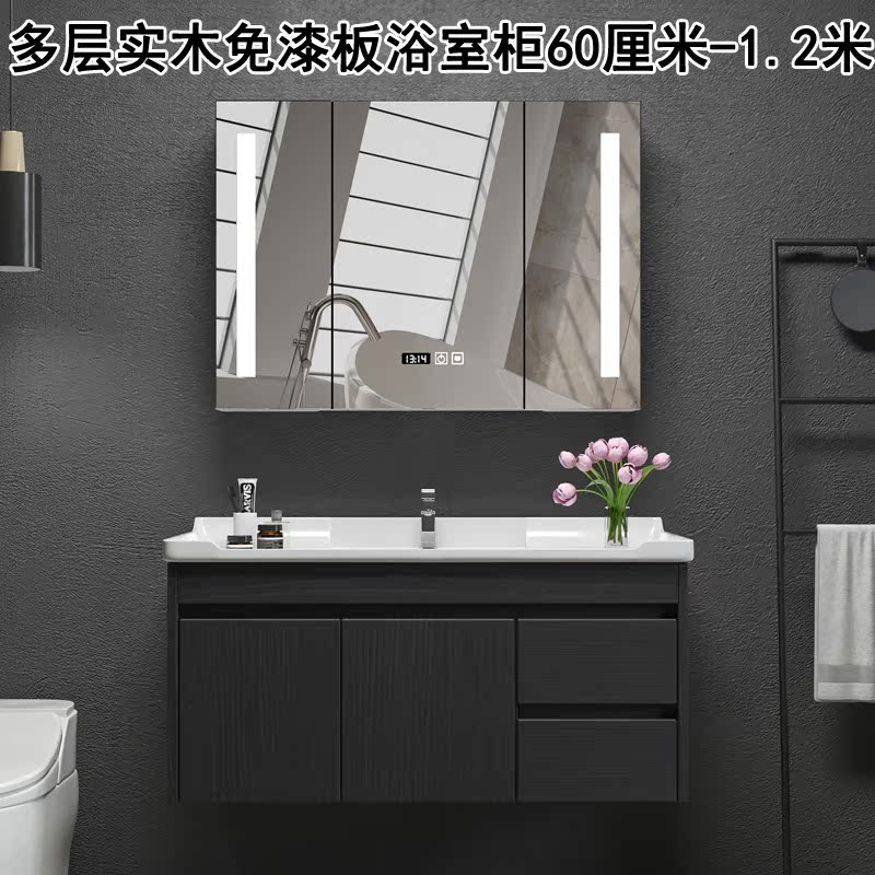 Black Multilayer Solid Wood Free Lacquered Board Bath Cabinet Combination Smart Light Lavish Simplicity About Hand Wash Face Makeup Room Wash Table Basin