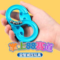 Giveaway-Pocket 88 Trackball Sensory training equipment Concentration toy Attention training-Color random