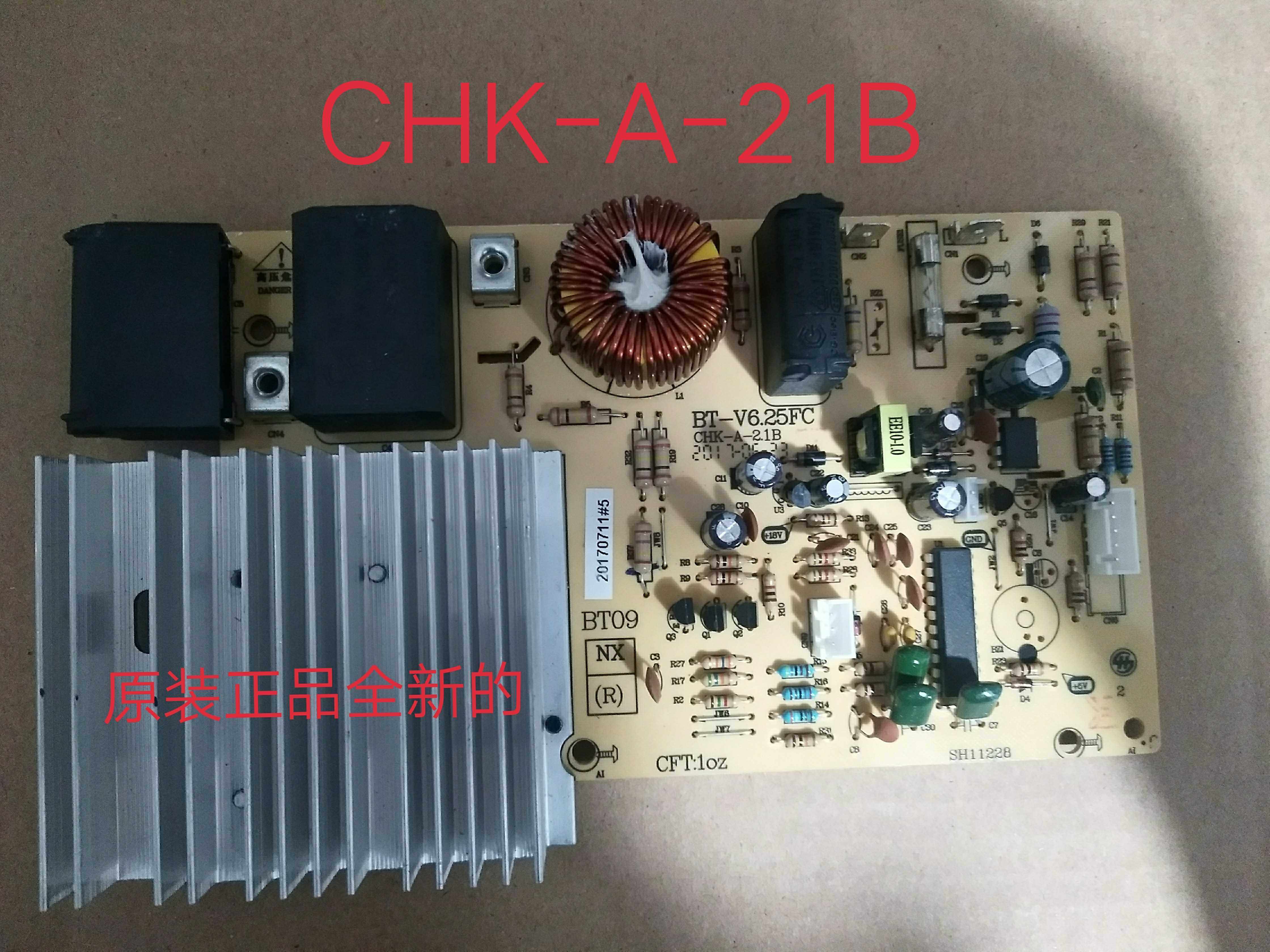 Totem induction cookboard BT-V6 25FC accessories CHk-A-21B CHK-A-20B CHK-A-19B CHK-A-19B